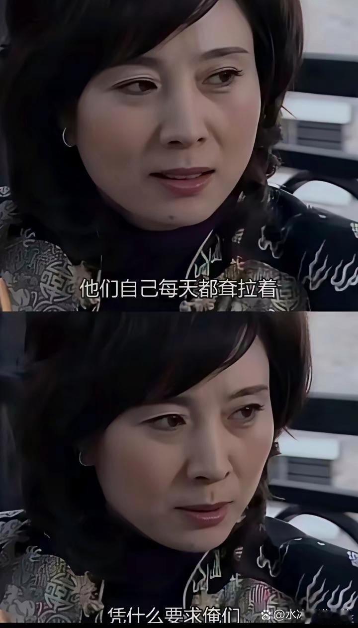 以前觉得尺度大，回头看，哪一句不是现实？​​​