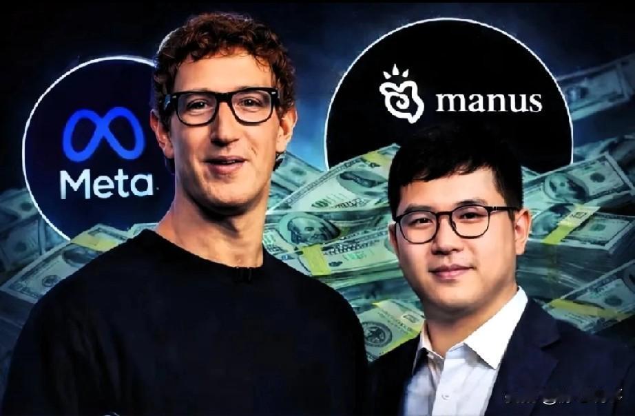 Manus的操作明显不当。靠国家科研扶持资金完成核心AI技术研发后，相关团