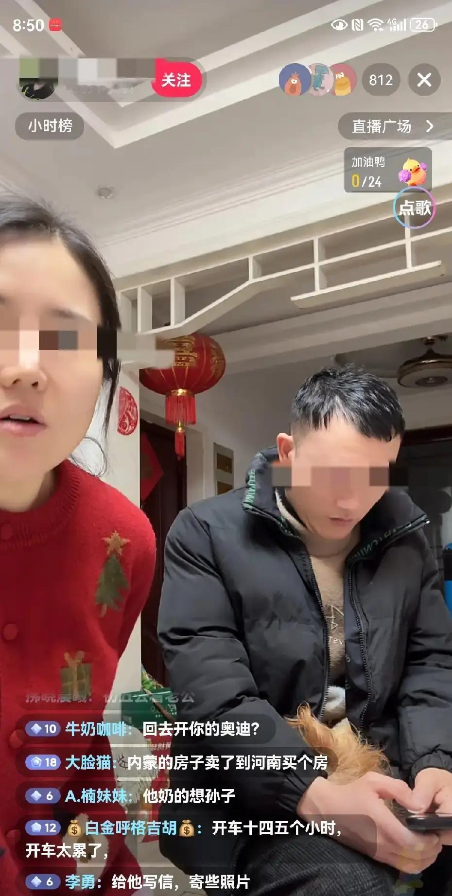 刷到个姐的直播，三句话不离“我弟坐牢”“前弟媳二胎”三天涨粉十万，评论区全是“蹲