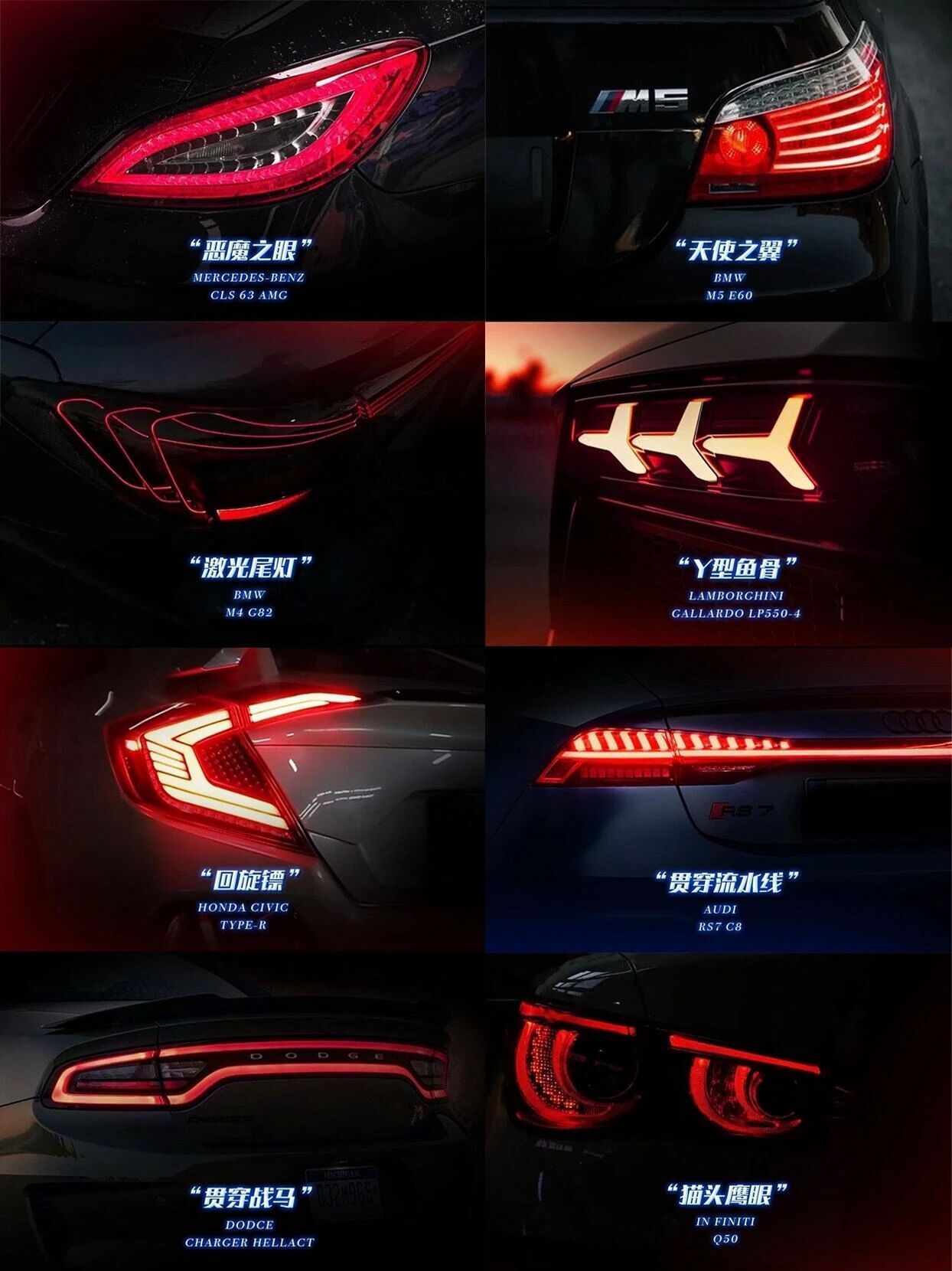 哪一款是你心中的“尾灯天花板”？盘点那些一眼就能认出的“神级尾灯”，每一款都