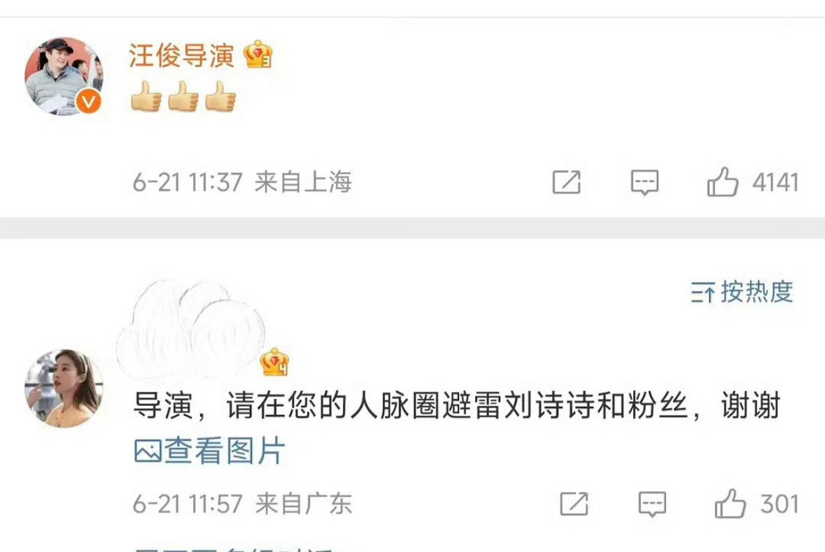 我真不行了[捂脸哭][捂脸哭][捂脸哭]​​​