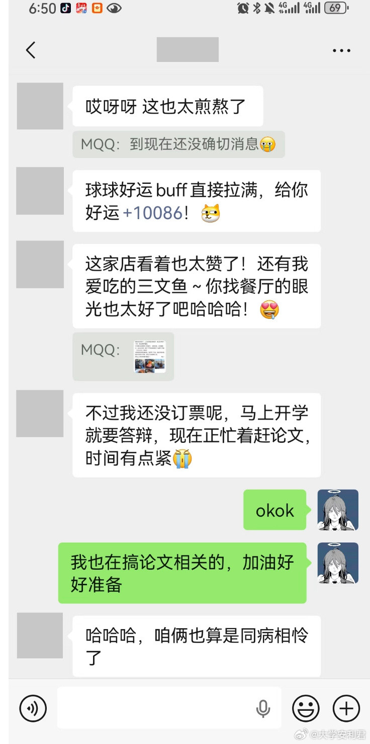 相亲不要用ai了好不好。