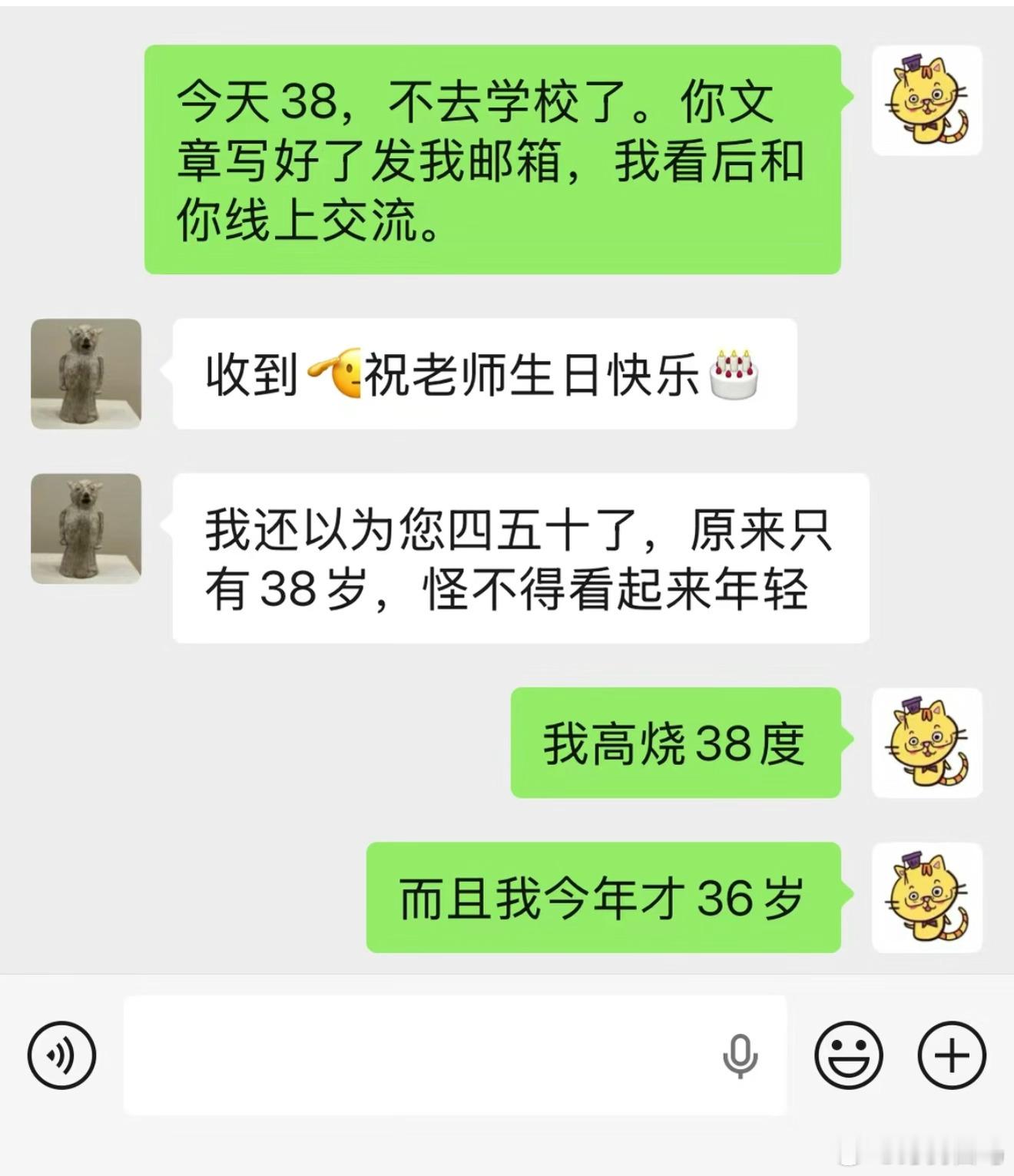 当你有一个理解力超强的学生……