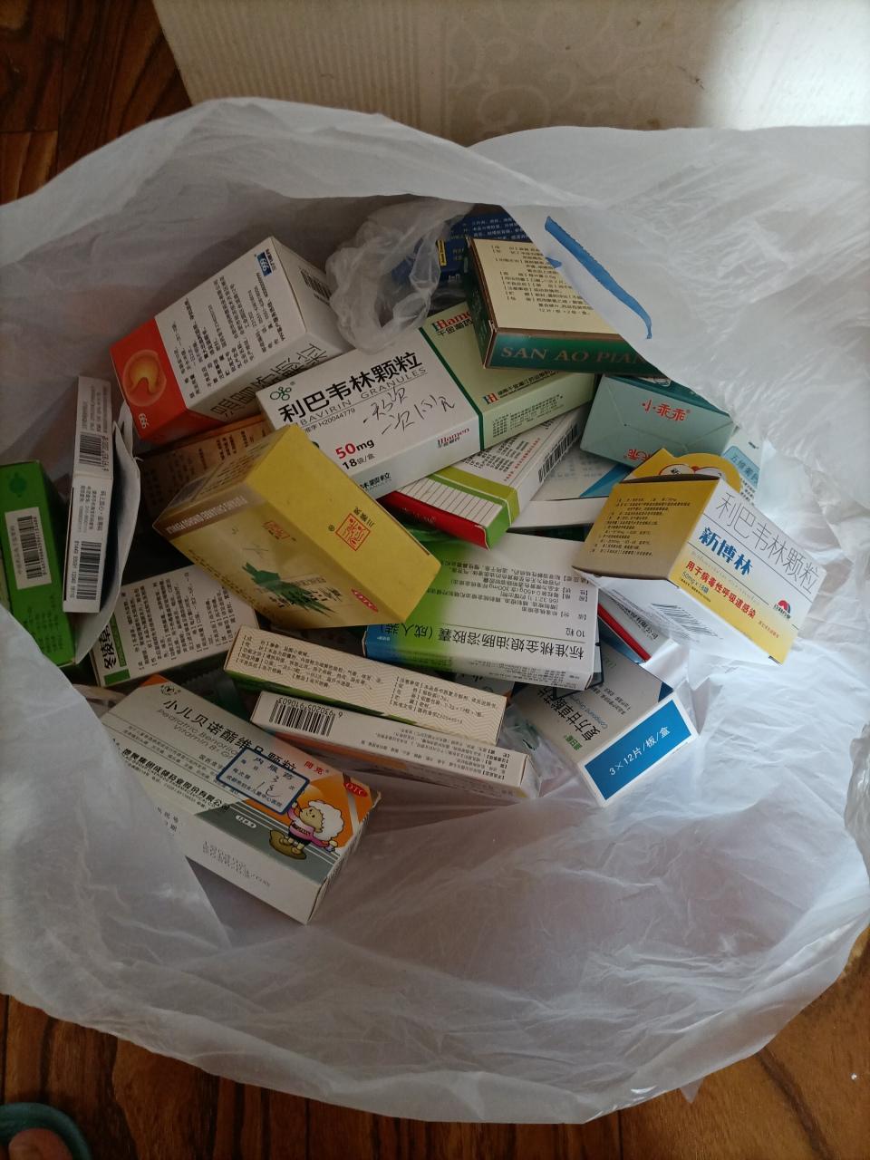 这两天心慌厉害，其实啊就是胃难受，检查原来是“胆汁反流”性胃炎。去社区医院开