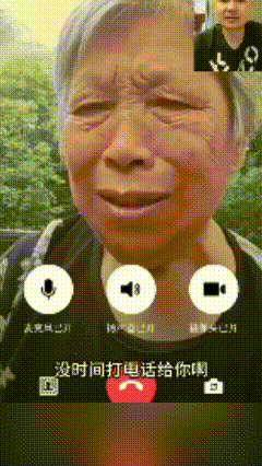 “泪目了！”江苏南京，78岁的王奶奶，每天雷打不动守着手机，跟屏幕那边外地工作