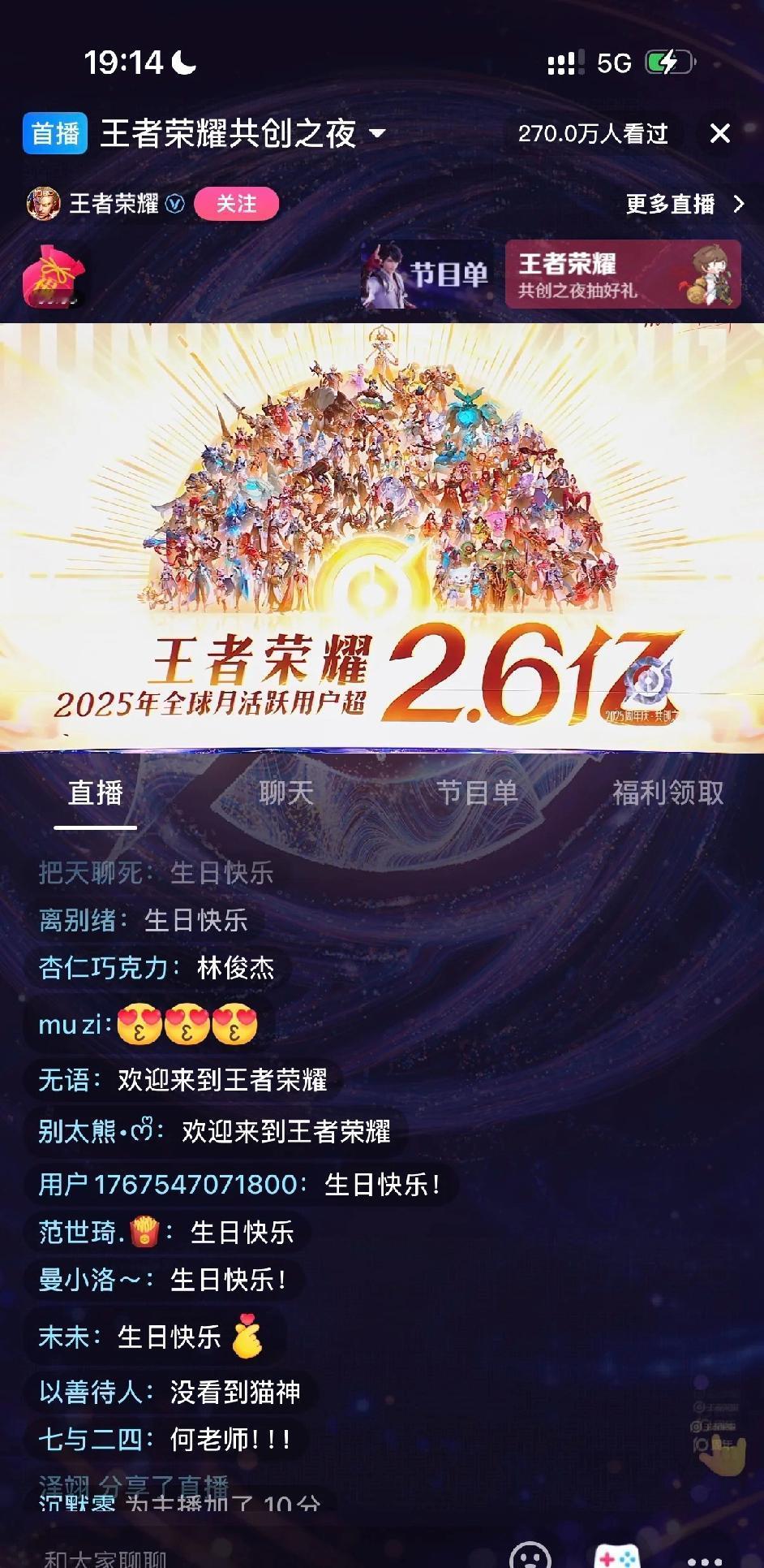 王者荣耀日活1.39亿…什么概念。如果这是下坡路，那让我感受一天挣一个亿的下
