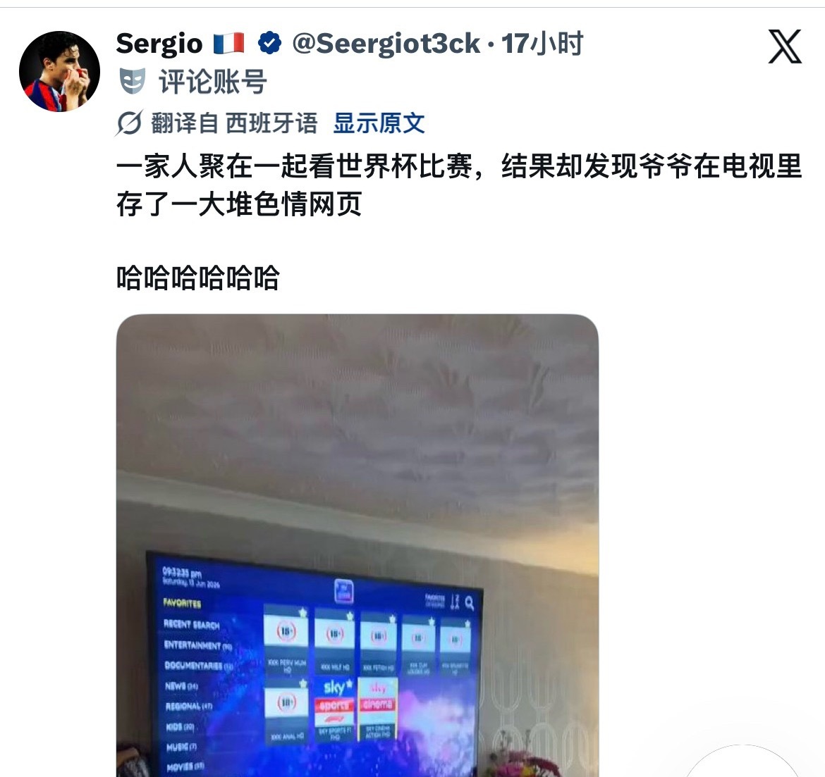 当莪老了