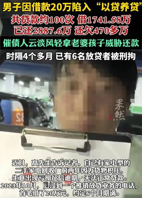 湖北武汉，一男子急需用钱，就贷款20万，约定6个月偿还，不料，他贷款当天，就
