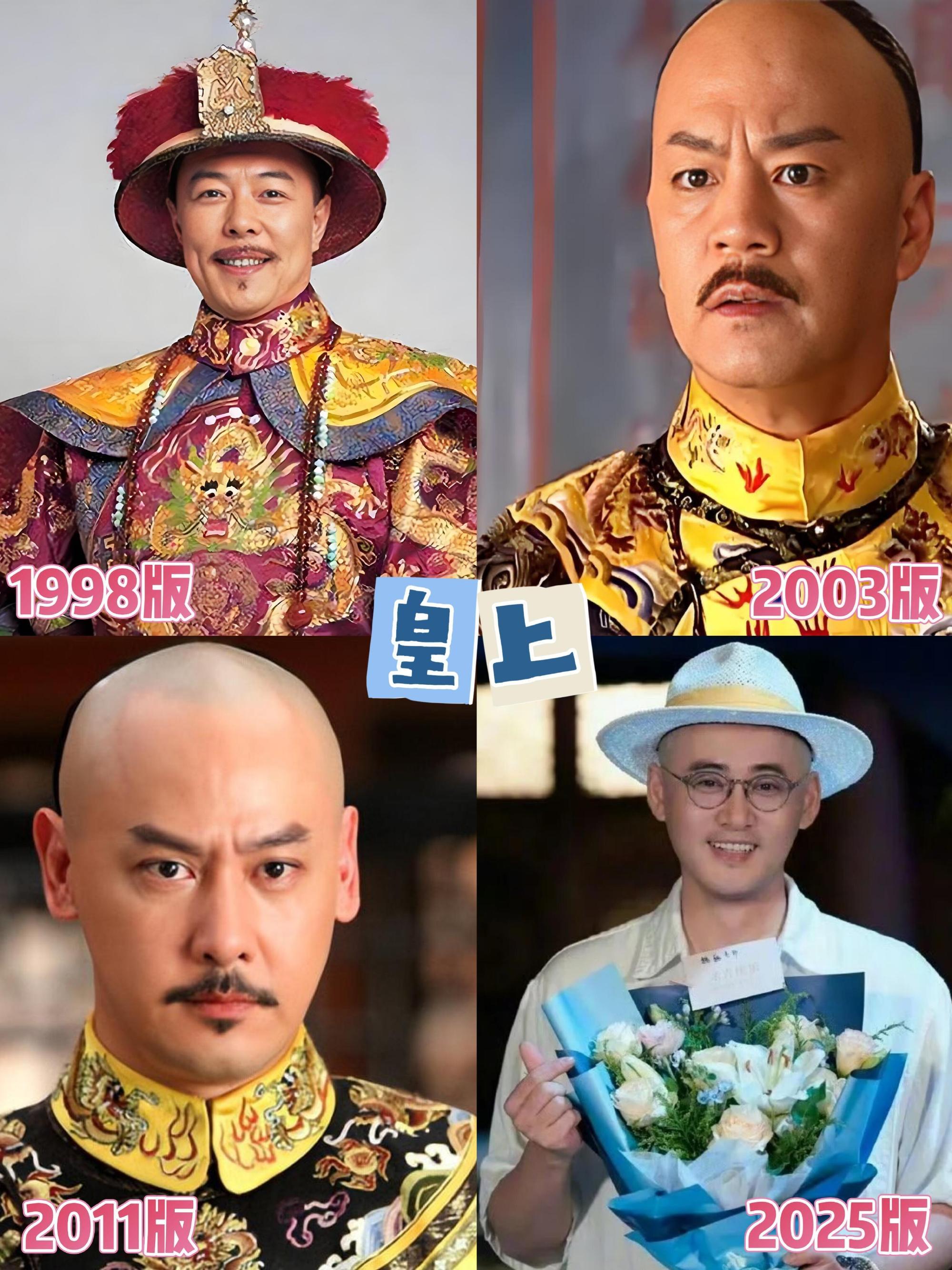 脸盲了，还珠格格翻拍短剧穿越了…1998版还珠格格2003版还珠格格32