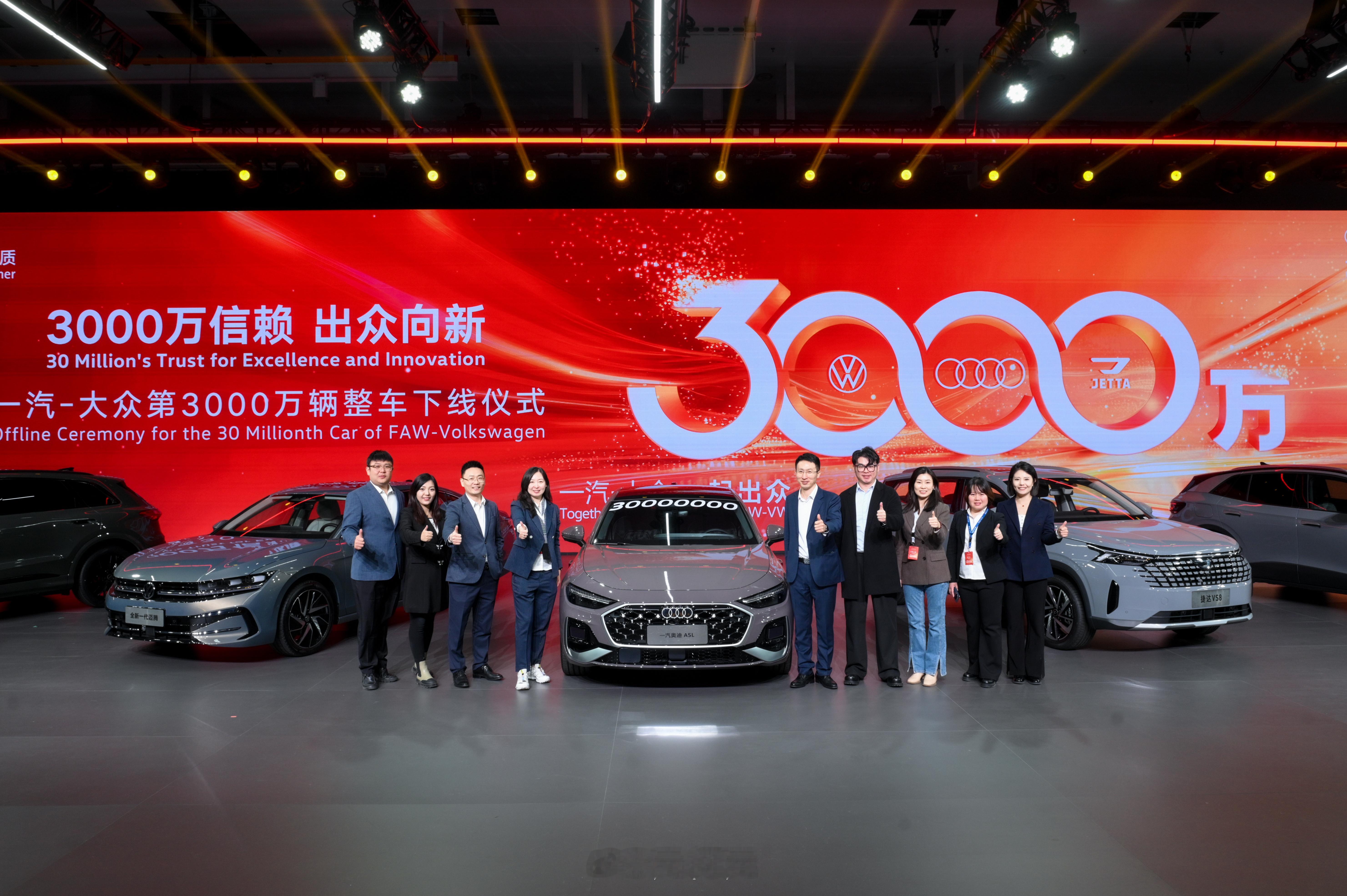 一汽大众批发式送车100台一汽-大众SUV家族这次玩真的？真送车吗？10月30日