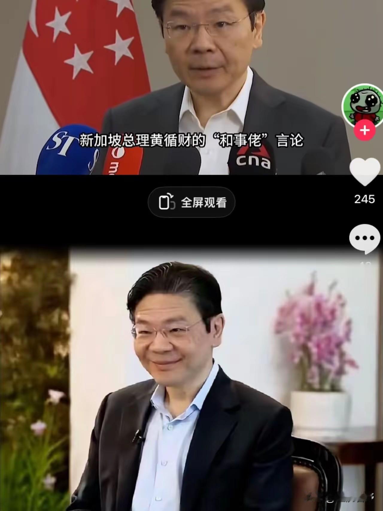 这就叫“回旋镖”扎自己身上了！​黄循财刚想替日本卖个惨，劝咱们大度点，结果新加