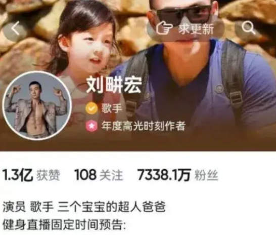 刘畊宏内心太强大了！有网友说他不火了，粉丝掉了854万，没想到刘畊宏居然亲自发