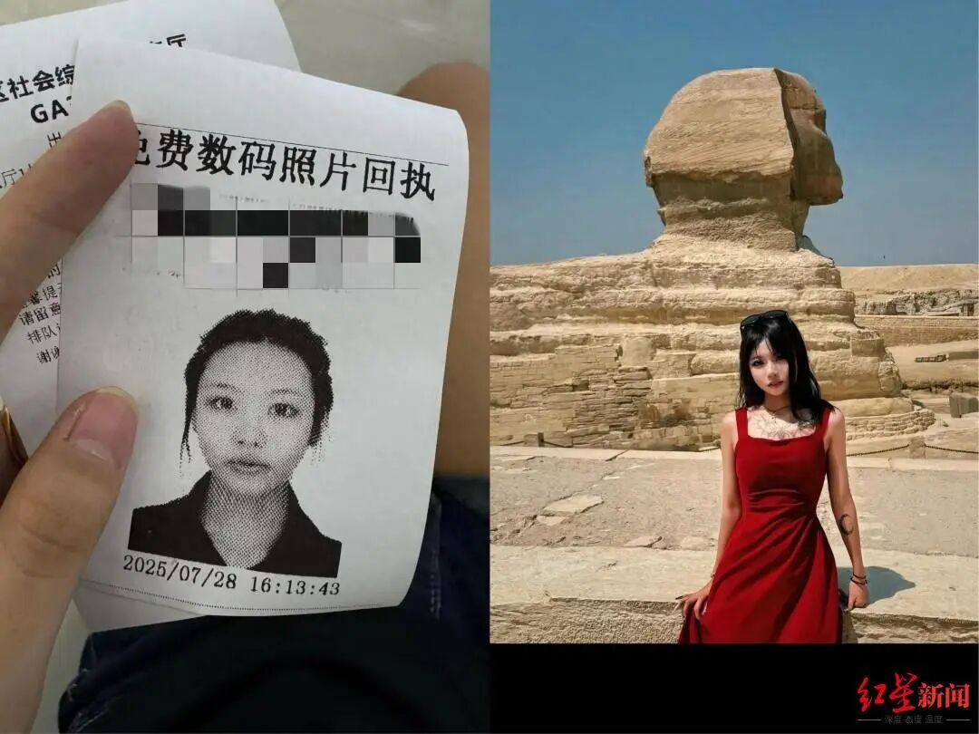 夹刀枪骗闺蜜劫赎金, 失联埃及的中国“弱女子”, 原来是个白骨精