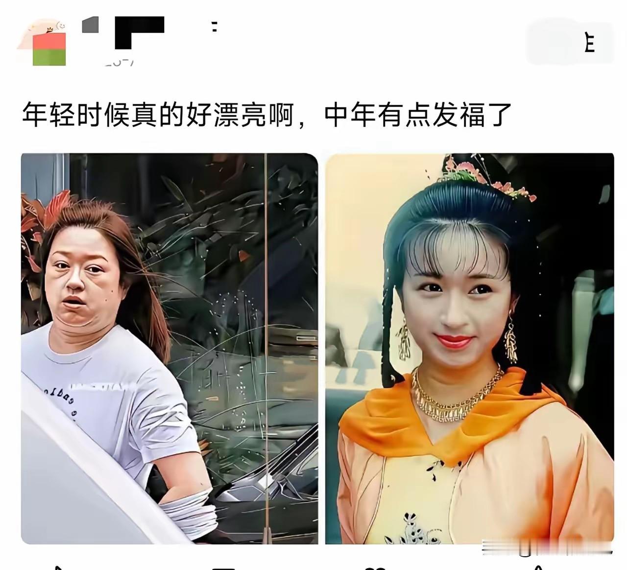 发福是可以接受，但是连面相都变了。