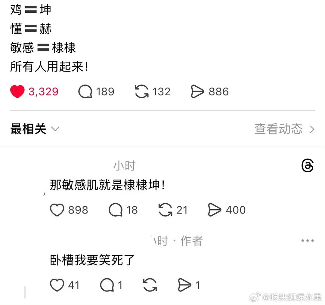 真神了两千年后的人类研究通假字得先认识古娱乐圈棣欣引力沈月工作室你仅仅是