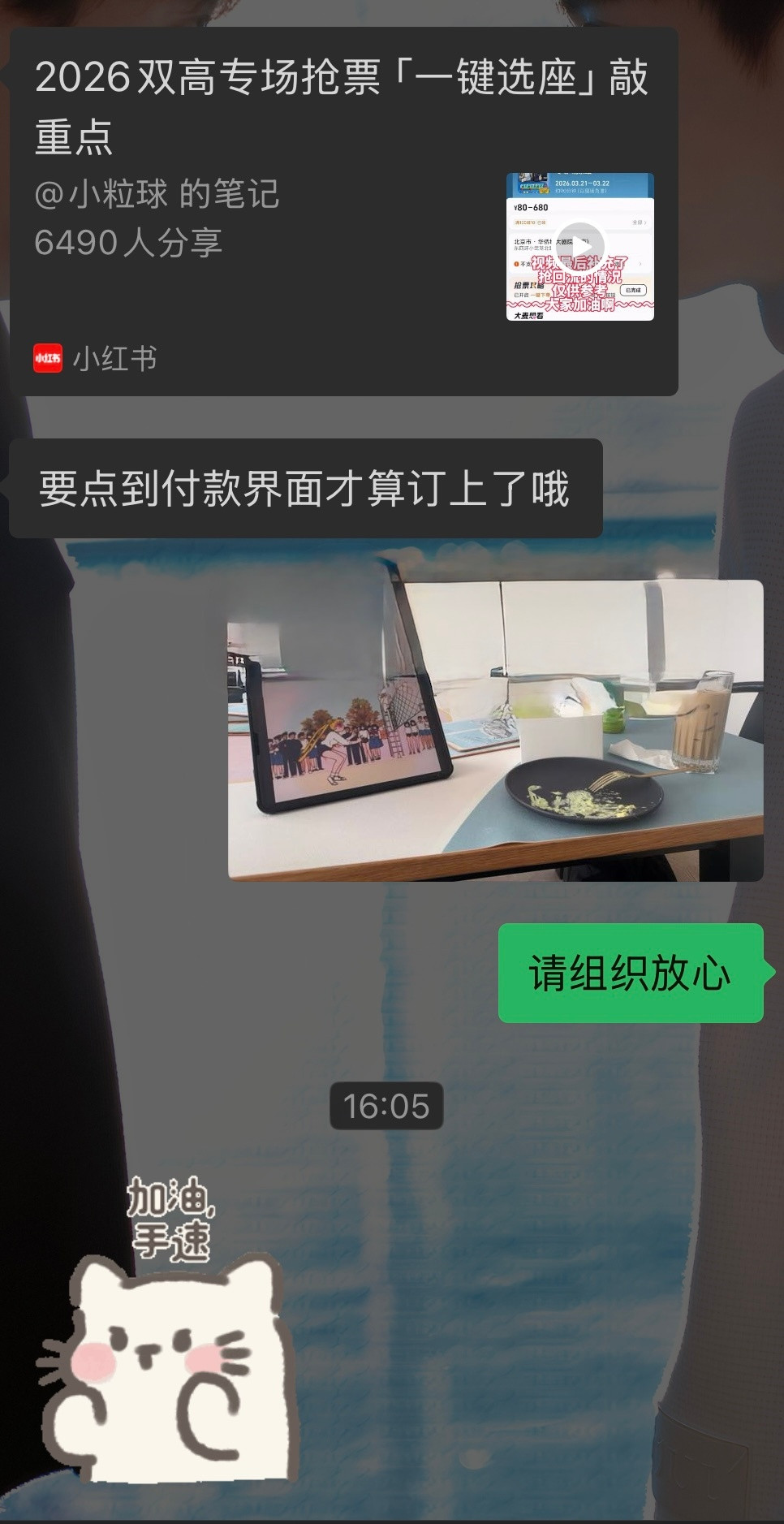 我办事你就闹心吧