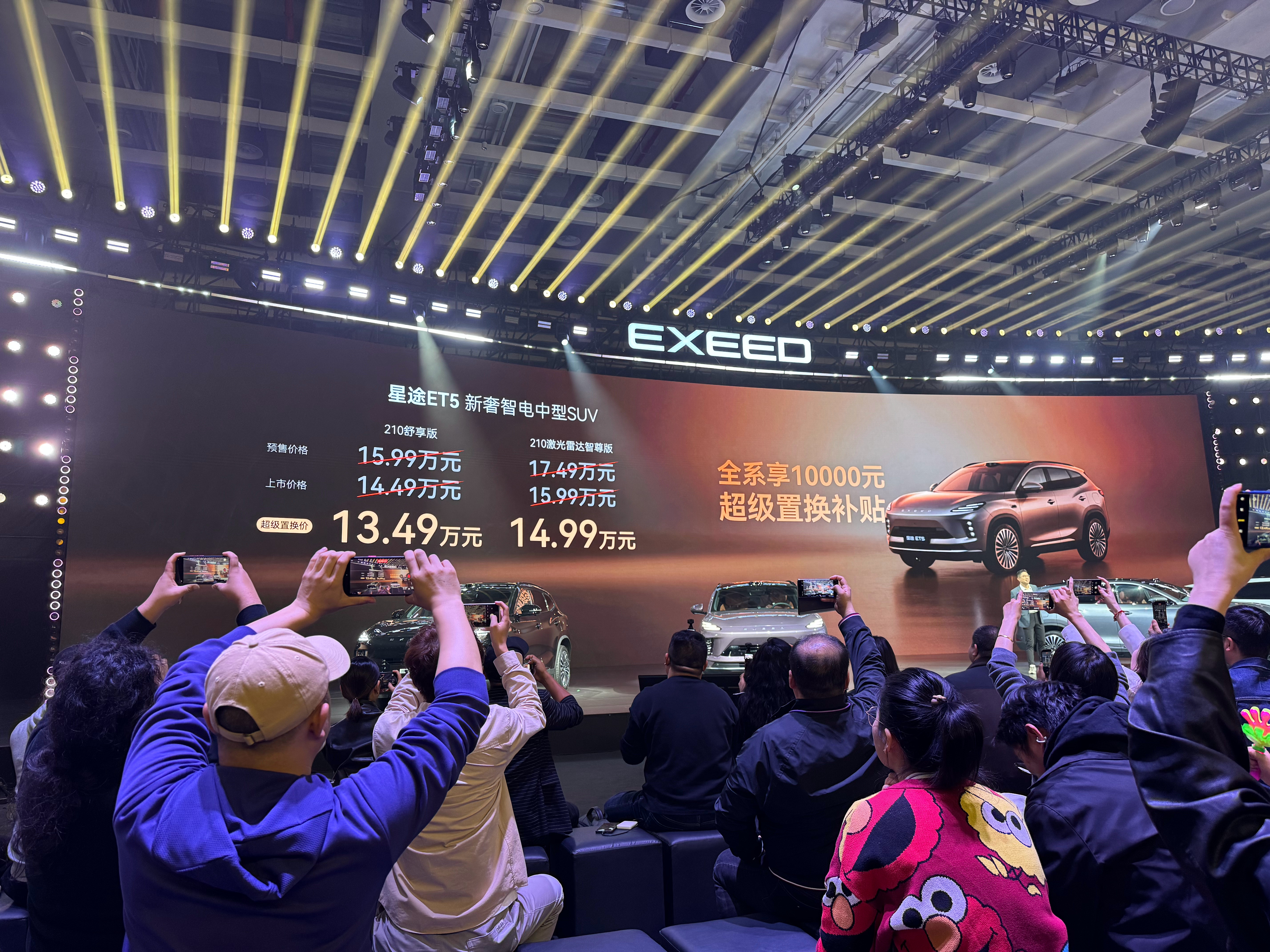 15万元级市场的“5”系中型SUV市场可能又卷起来了。今天晚上，奇瑞星途ET5正