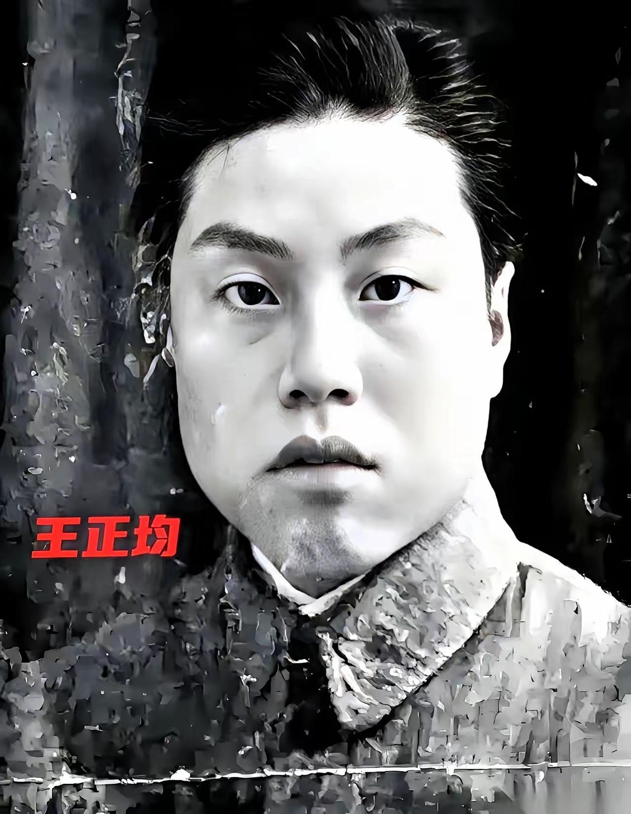 吴石将军牺牲后，他的两个福州老乡，副官王正均和参谋林志森，做的第一件事，是平静地