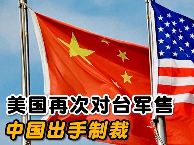 台海突现军售货轮，百架F-35撑腰，中方扼喉立威破局。据确切消息，一艘载有