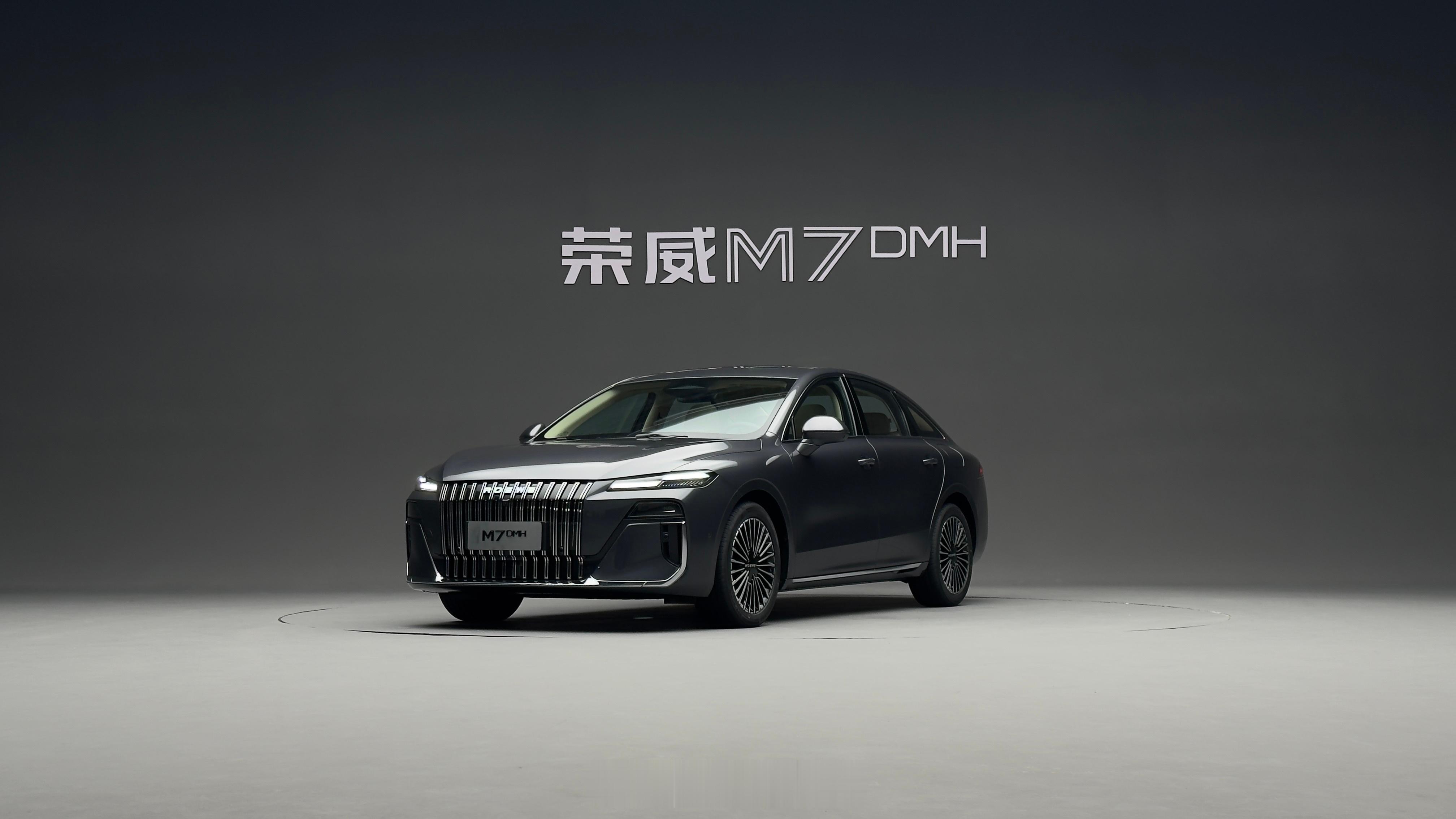荣威M7DMH8月29日开启预售，你觉得预售价会定多少钱？葱爆新车这是一台
