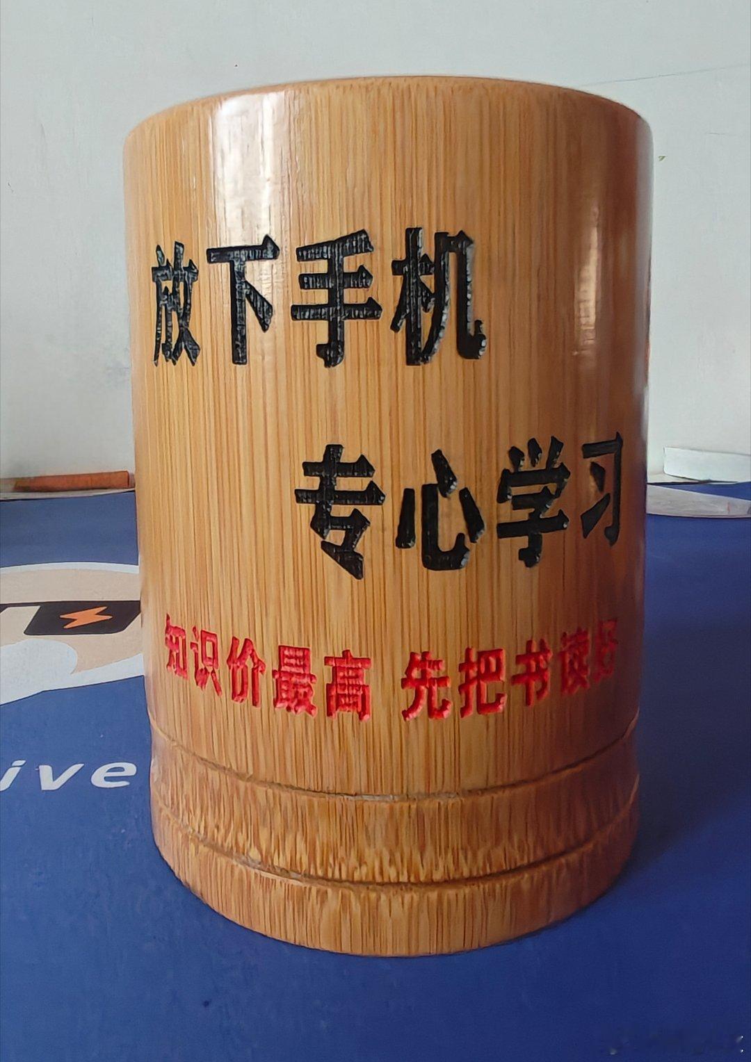 十二月你好孩子想要的笔筒昨天收到，不知道新的一天开始，她能否做到专心学习。十二月