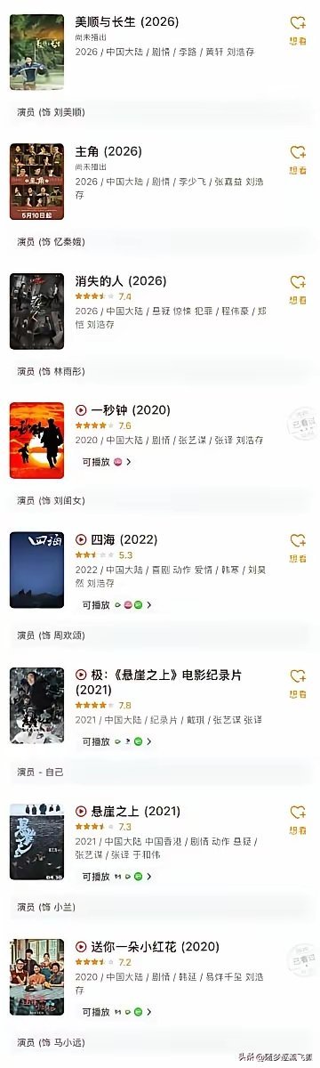 不得不说，赵今麦与刘浩存的影视资源真好啊，其实她俩拿到的资源，比所有95花都要好