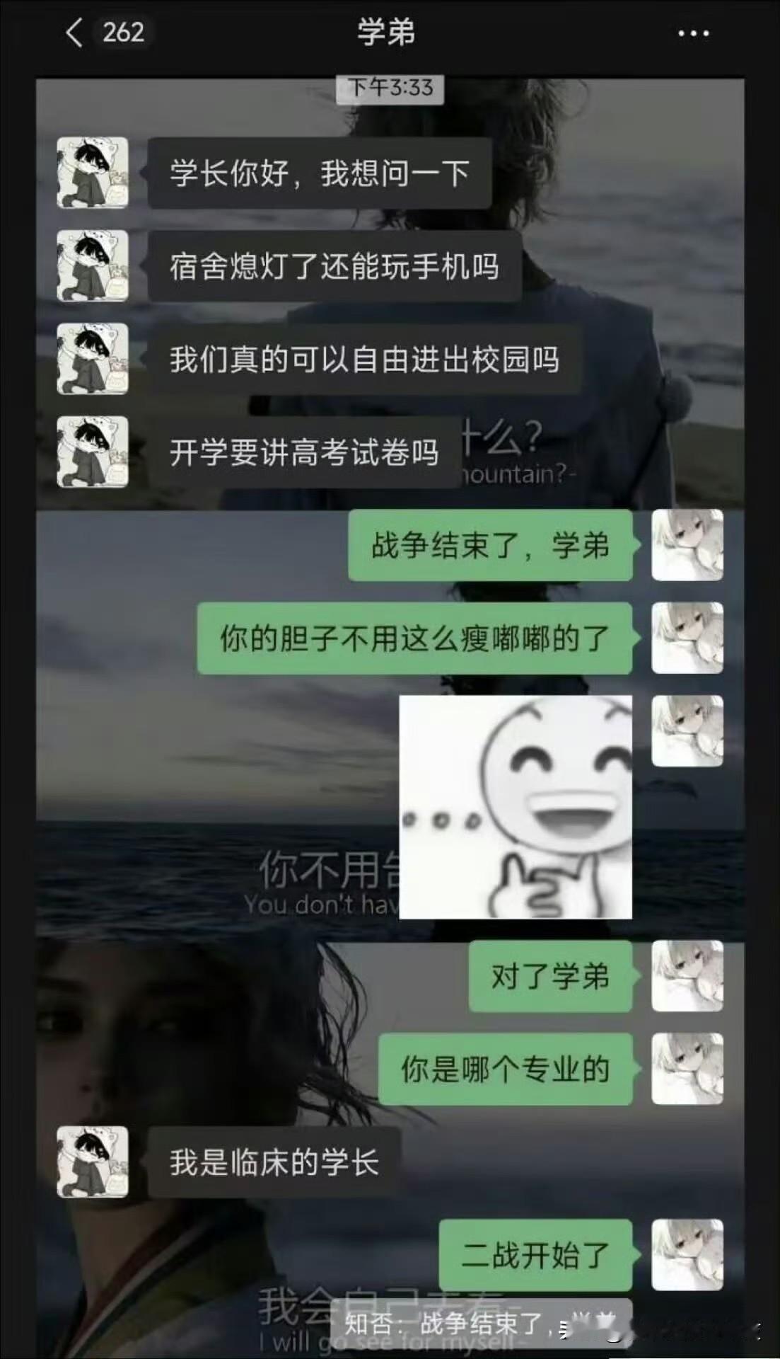 每年还有空中飞人看[捂脸哭]
