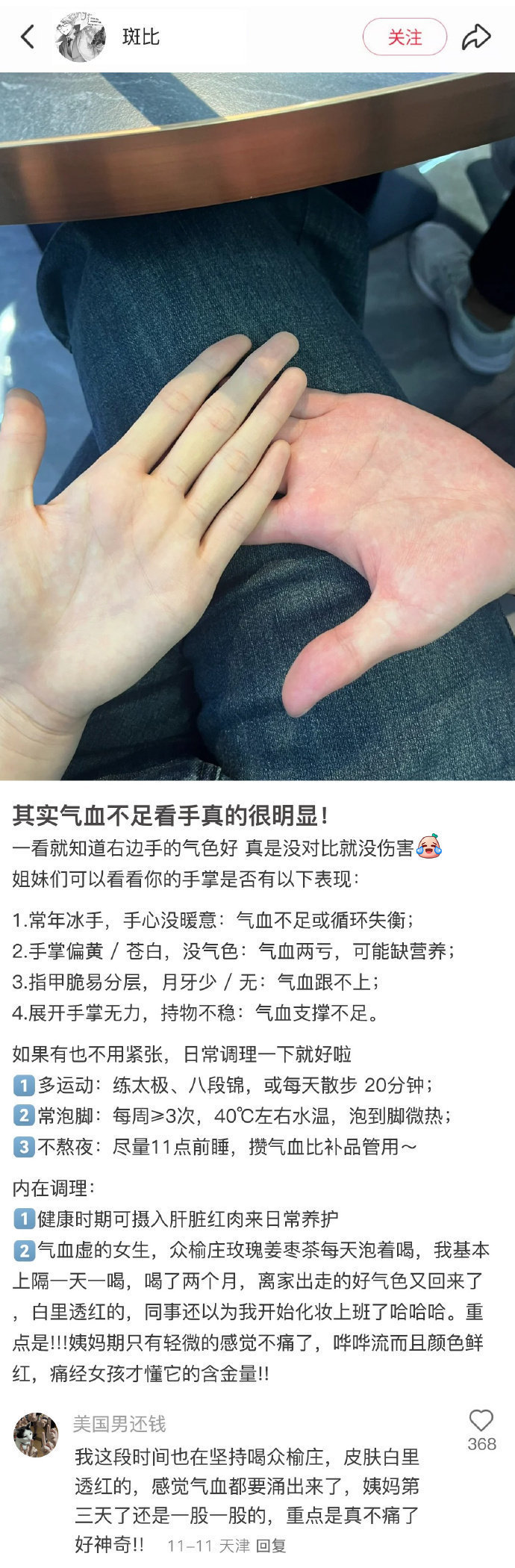 离了中国网友谁还会教我这些啊。。。