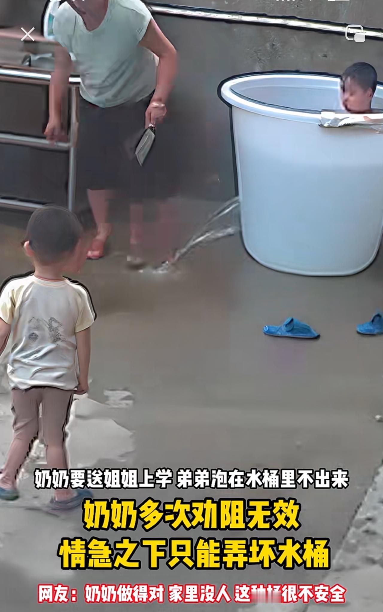 奶奶对于在大孙子和大桶之间，当然毫不犹豫地选择了大孙子。对于一个节俭的农村老人来