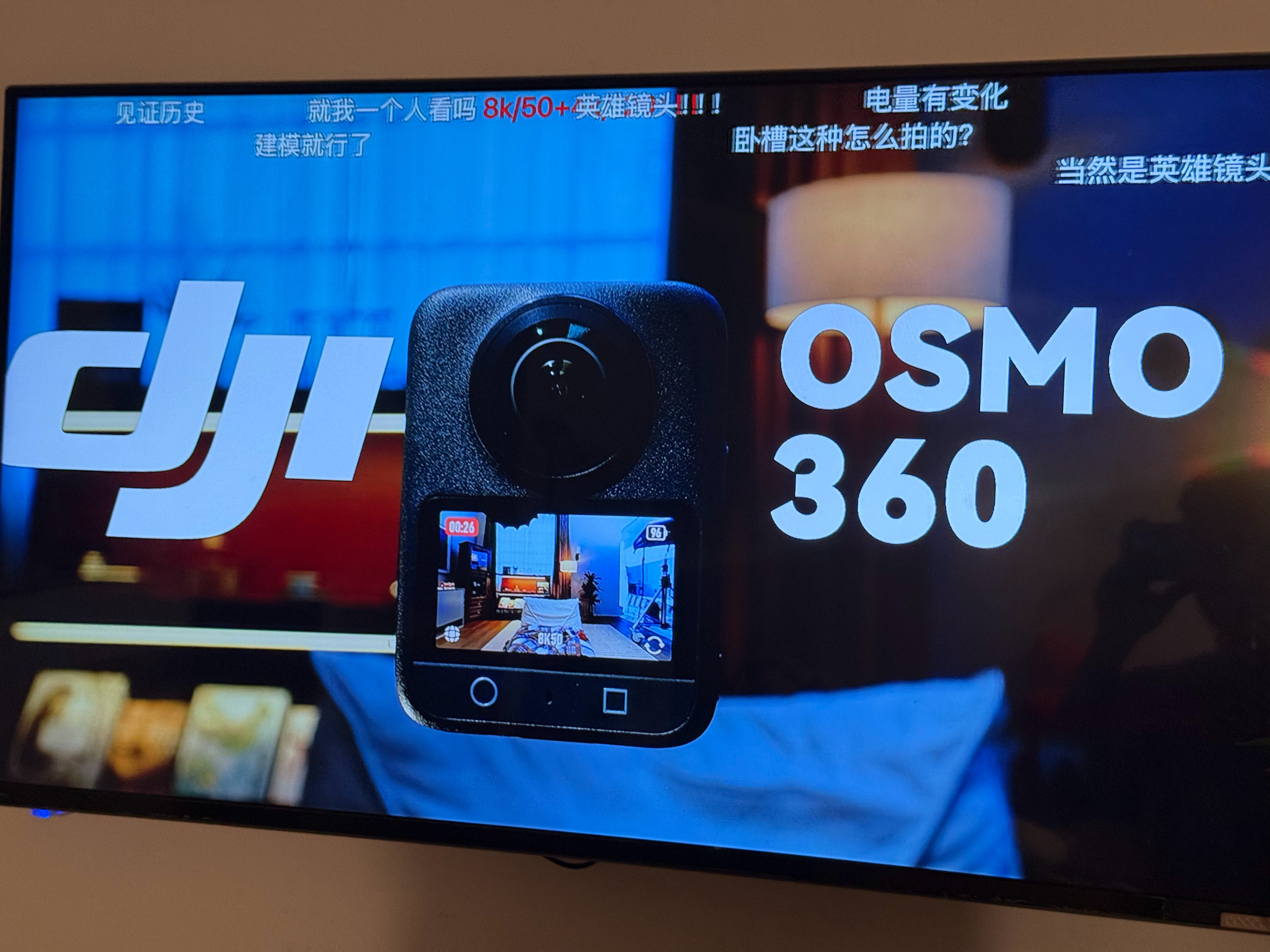 刚刚看完大疆新发的OSMO360全景相机说实话可以看得出来这次大疆是认真的真的