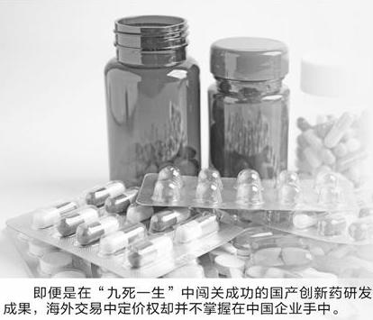"中国亏大了"！中国自己研发的"抗癌神药"，在去年6月被外资以72亿买