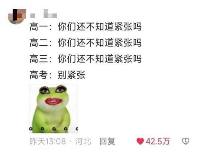 别紧张​​​