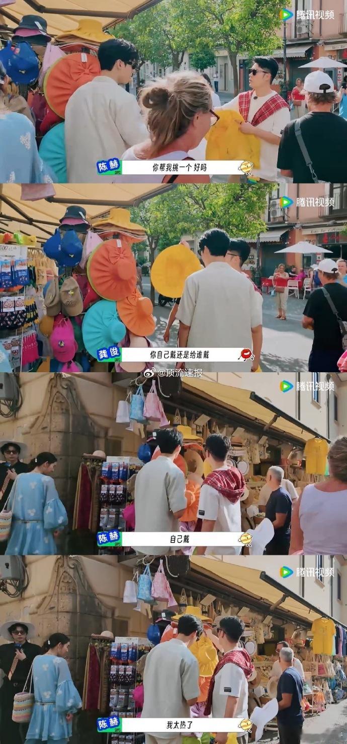 龚俊经常请客的帅气哥哥宇宁刚摸出钱包，龚俊的手就伸过来了，“我来我来”，指尖碰