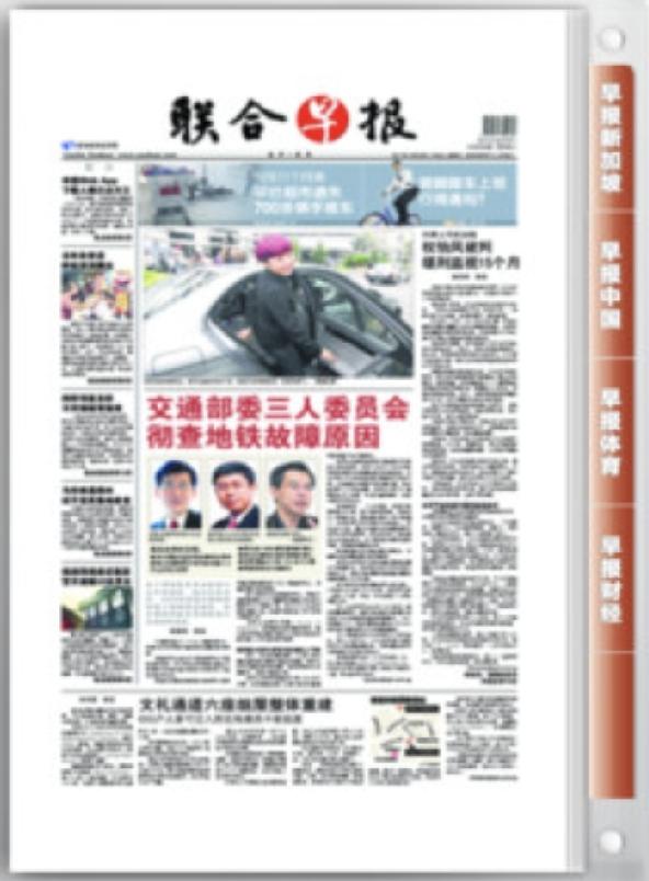 一部电影，为何掀起新加坡舆论波澜近日，讲述南洋乡愁与人间温情的影片《给阿嬷