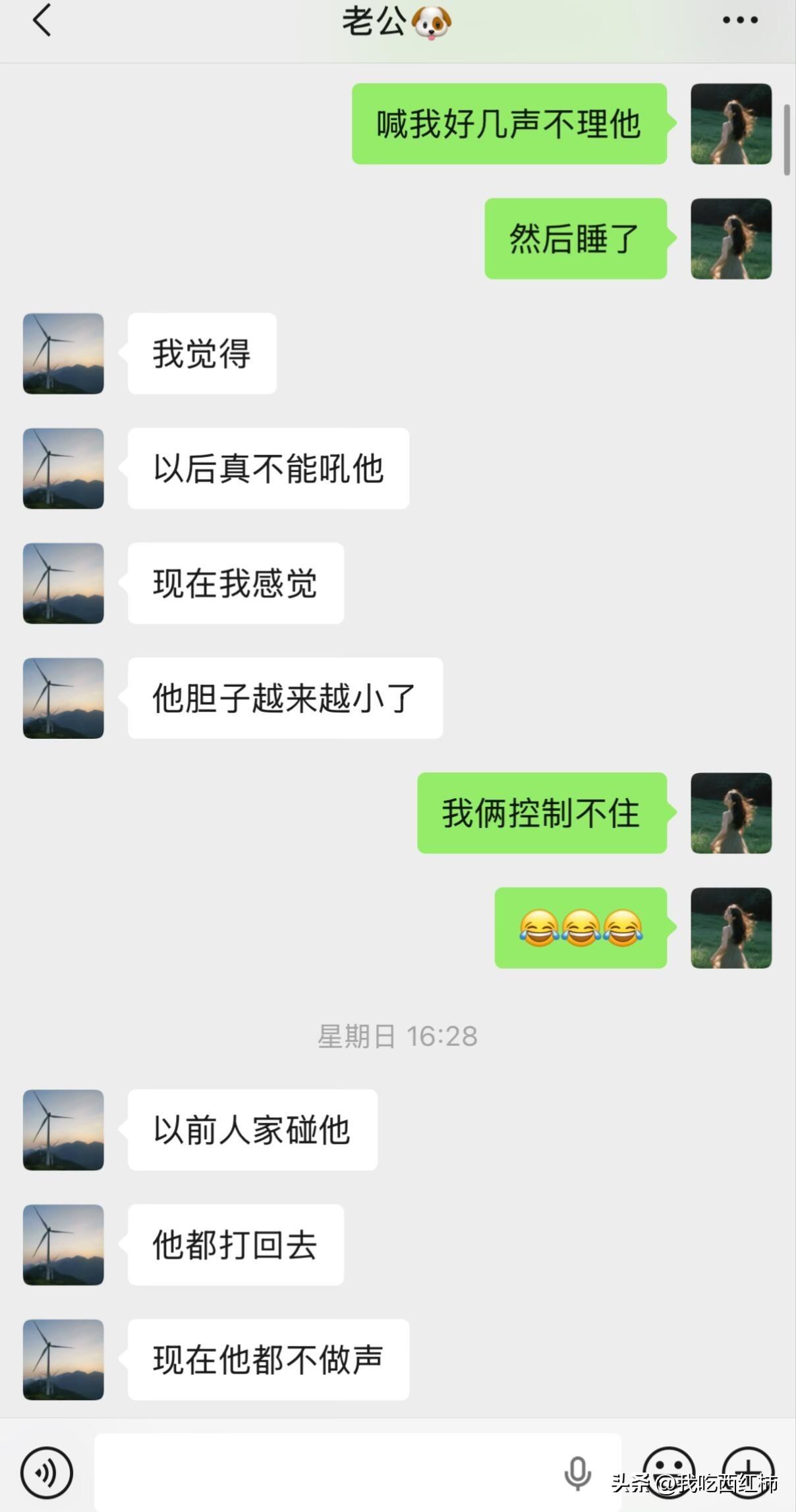 老公说再也不吼孩子了孩子马上2岁了。周六下午我带孩子午睡，老公在隔壁房间睡。孩