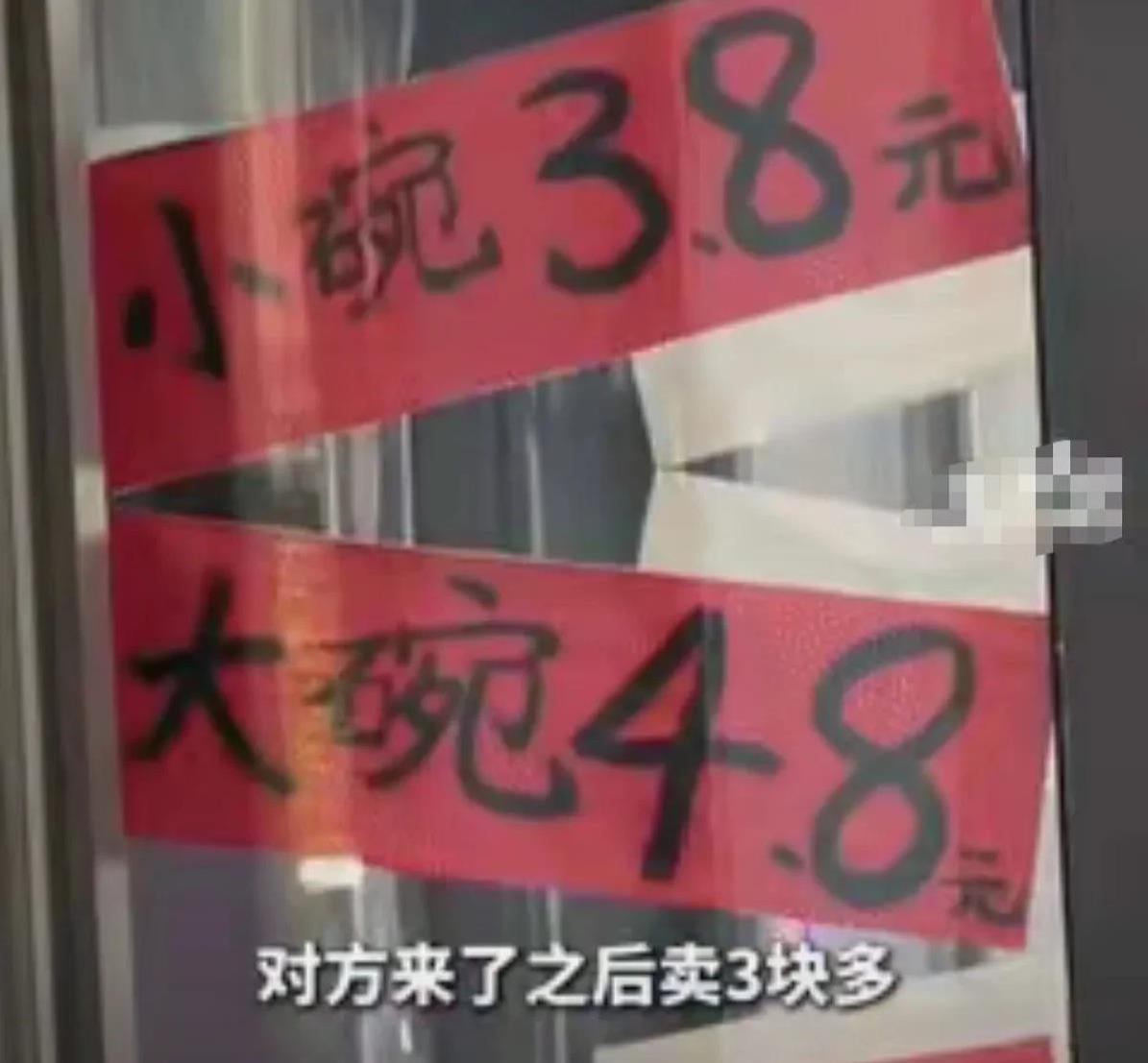 山东1男子开了3年面馆，生意一直很好，谁料，3年后，他家隔壁突然也开了家门头跟他