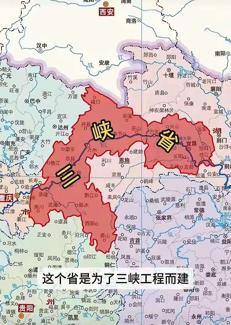 当年三峡省撤销以后，已经调来的工作人员的去留，成了他们最关心的大事。他们有的回