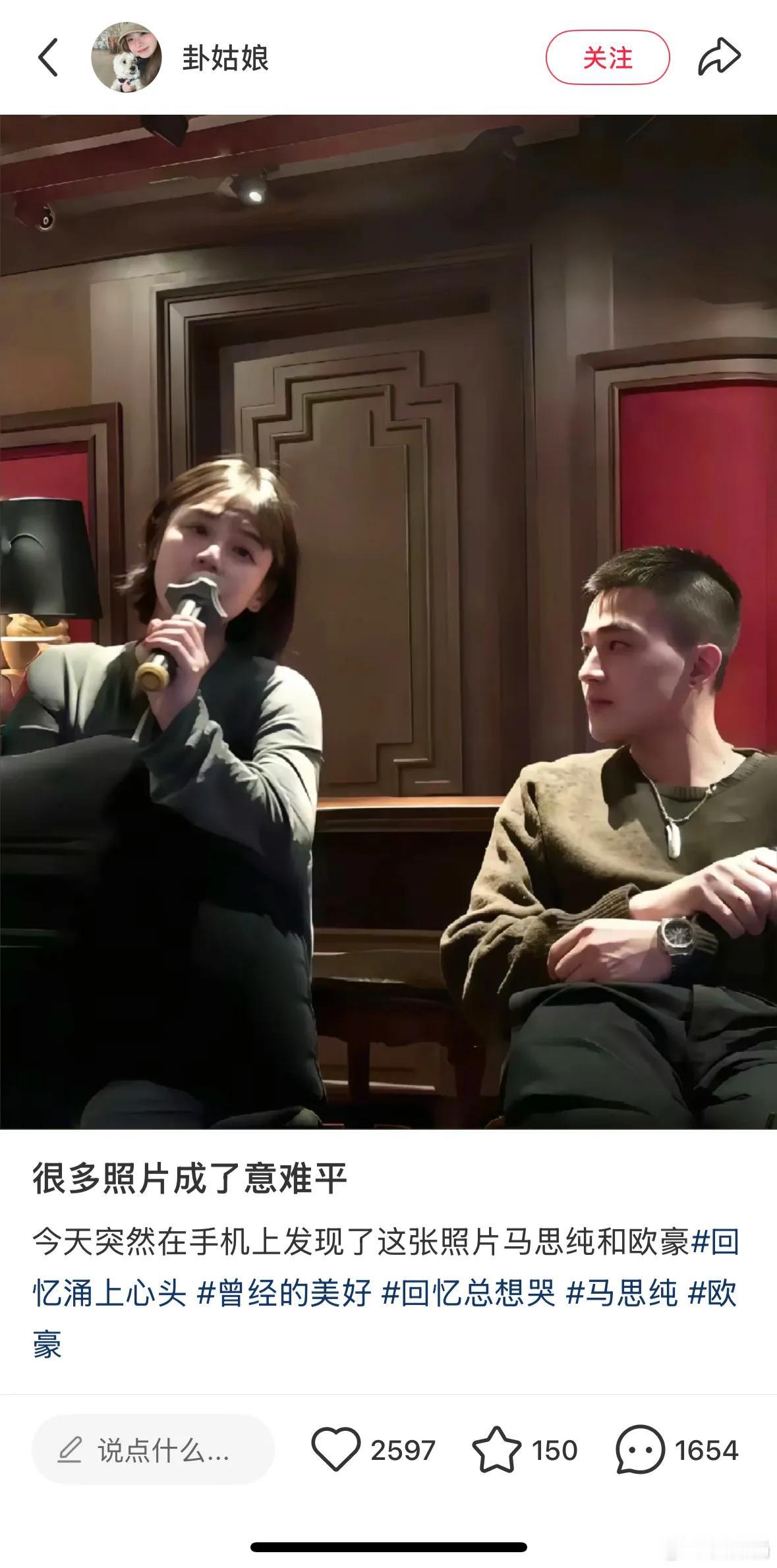 这张图好有感觉……这俩也算是BE美学天花板了。当年马思纯在微博留下一句“七月
