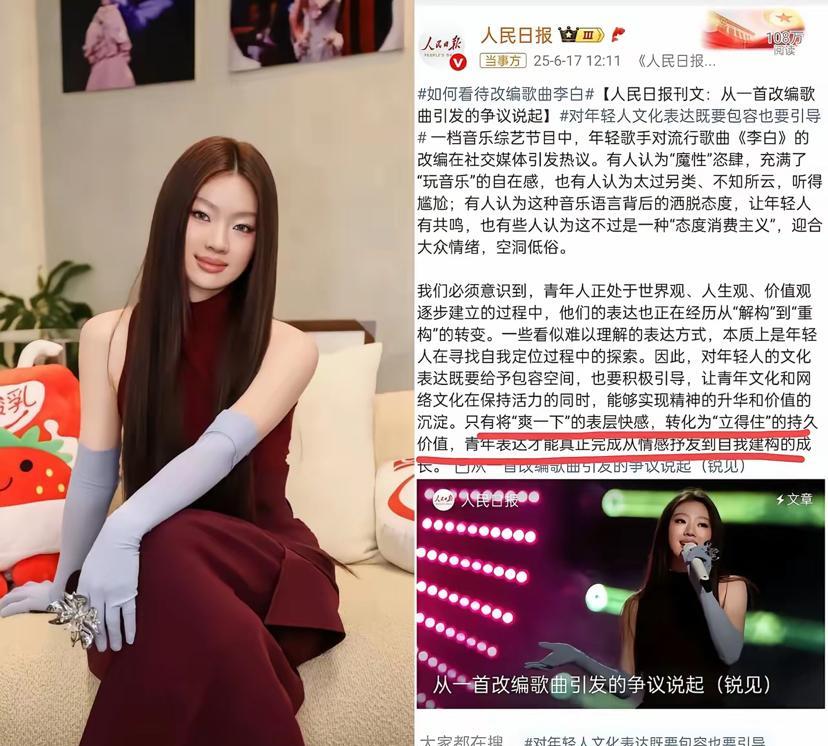 单依纯的歌唱事业，可能要凉凉了！家长和老师着急也能理解，毕竟小学生、中学生模仿