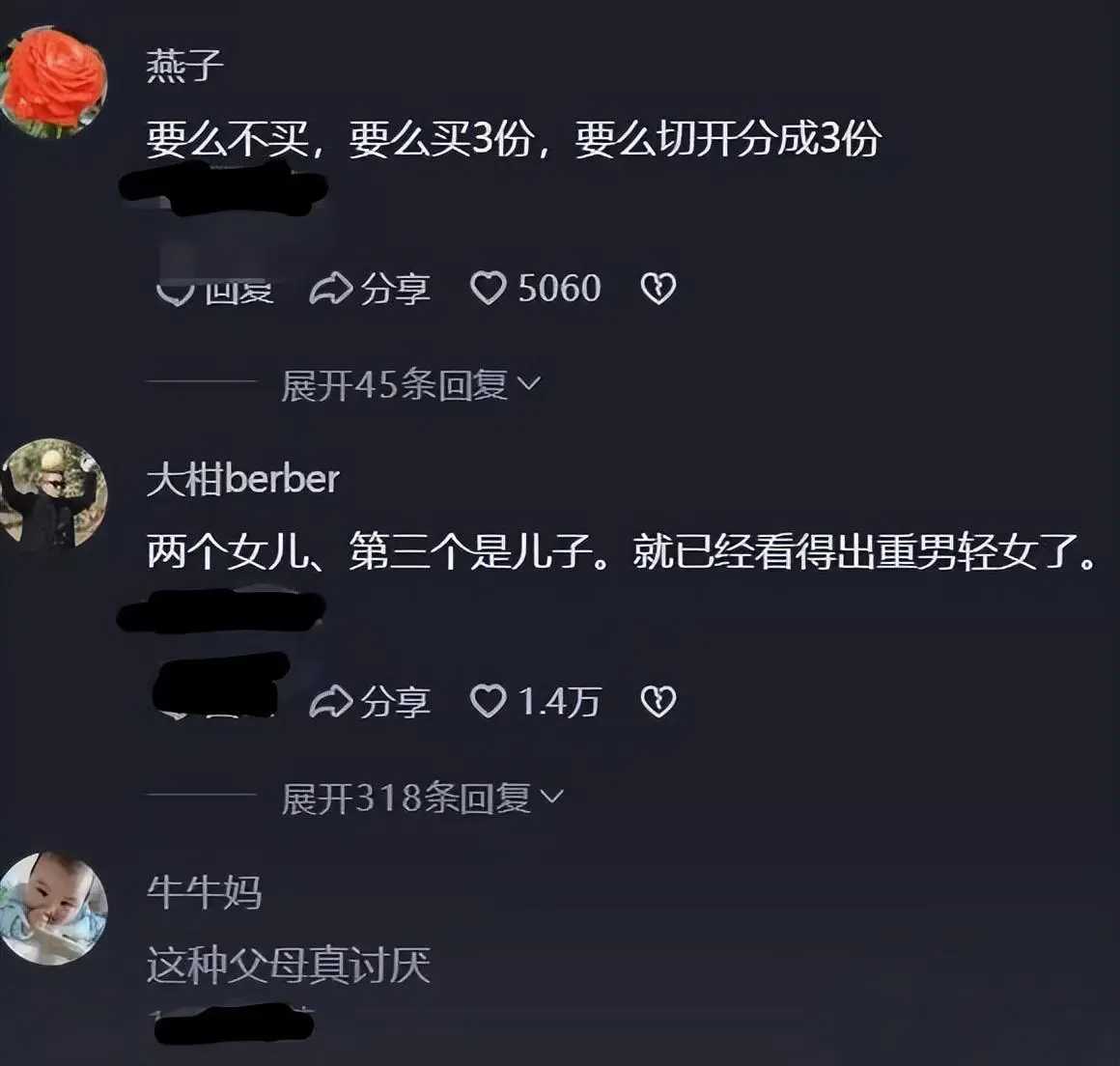 三胎家庭吃饭有多难？看看这个视频就懂了——姐姐想吃汉堡，爸妈咬牙买了一个，结果弟弟先啃，姐姐接着吃，