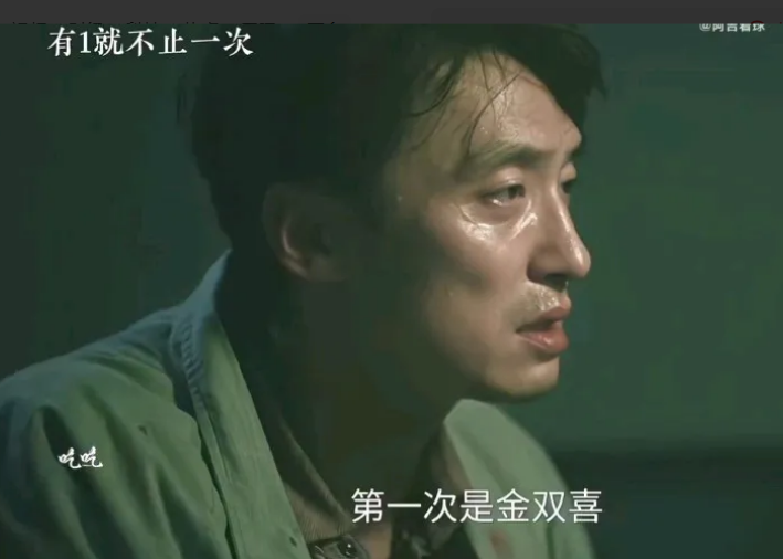 《扫毒风暴》除了欧凡，警队还有内鬼。欧凡交代他通风报信了4次:放金双喜、放大虾、