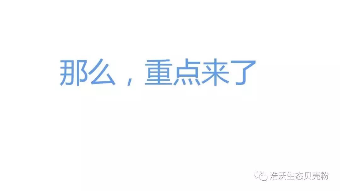 杯子要完整的, 身体要健康的