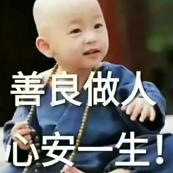 好养胃​​​