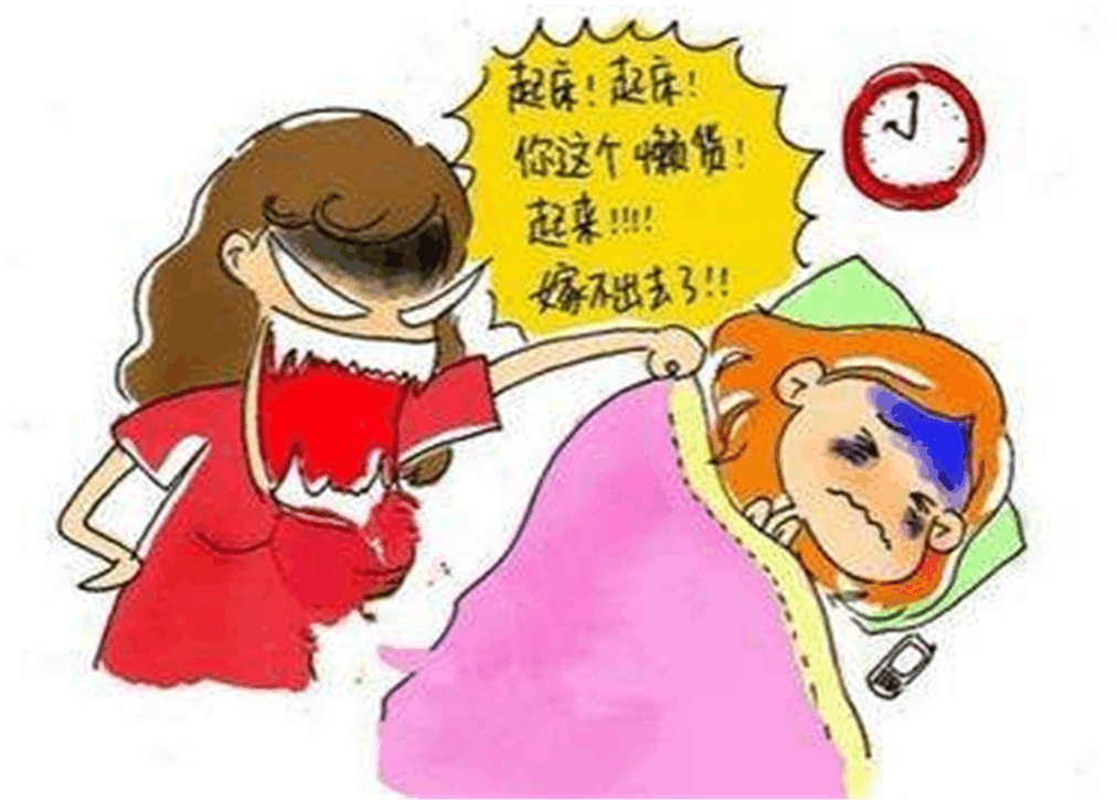 大学生寒假在家, 如何避免被骂? 深有同感!