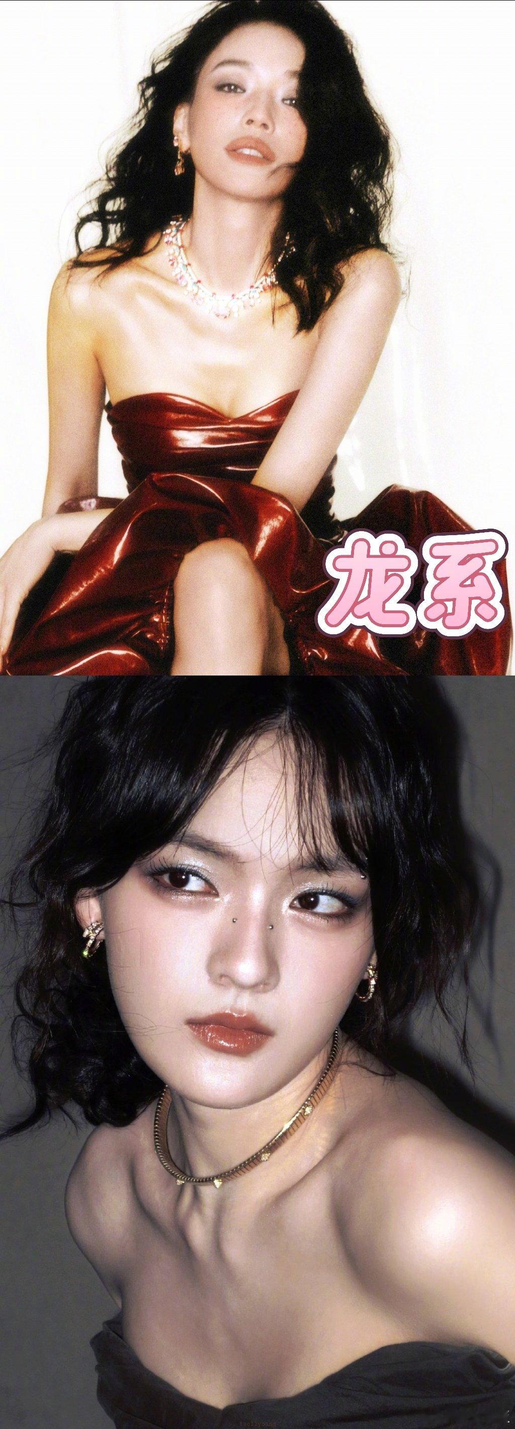 网评内娱同系大小花网友评内娱同系大小花，龙系舒淇文淇，风系章子怡刘浩存，日月系