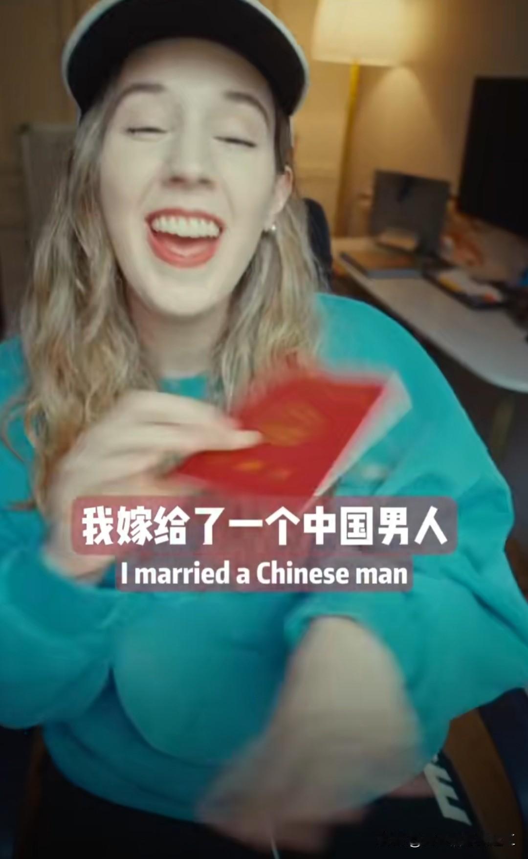 一个美国小姐姐嫁到中国，发现中国竟然不需要冠夫姓，在她们国家如果结婚冠夫姓所有文