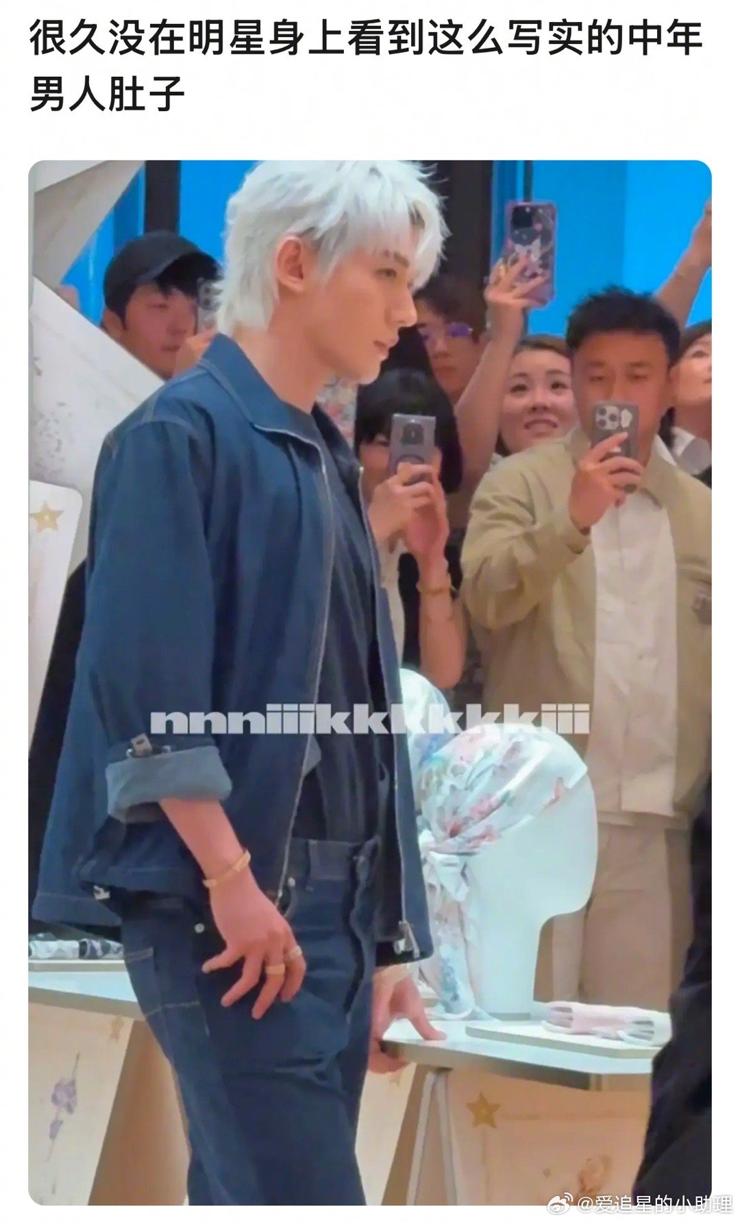 邓为的肚子被说是中年男人，来审判下​​​