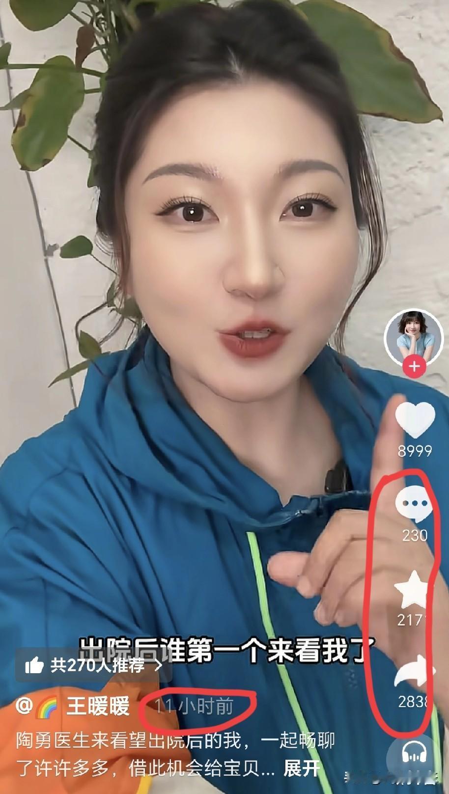 我敢说，王暖暖以后不会再火了。解约事件后，她自媒体的路被堵死了。这次请假了