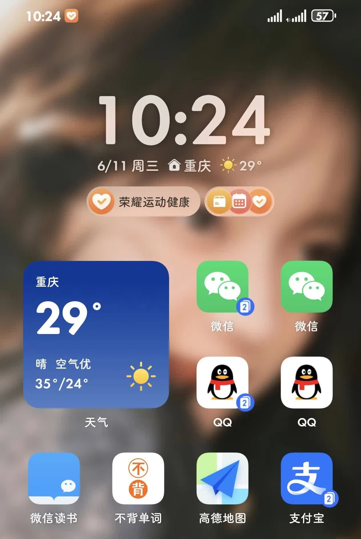 LCD手机用户转荣耀400，说说感受：1、大家最关心的屏幕护眼，虽然两种屏发