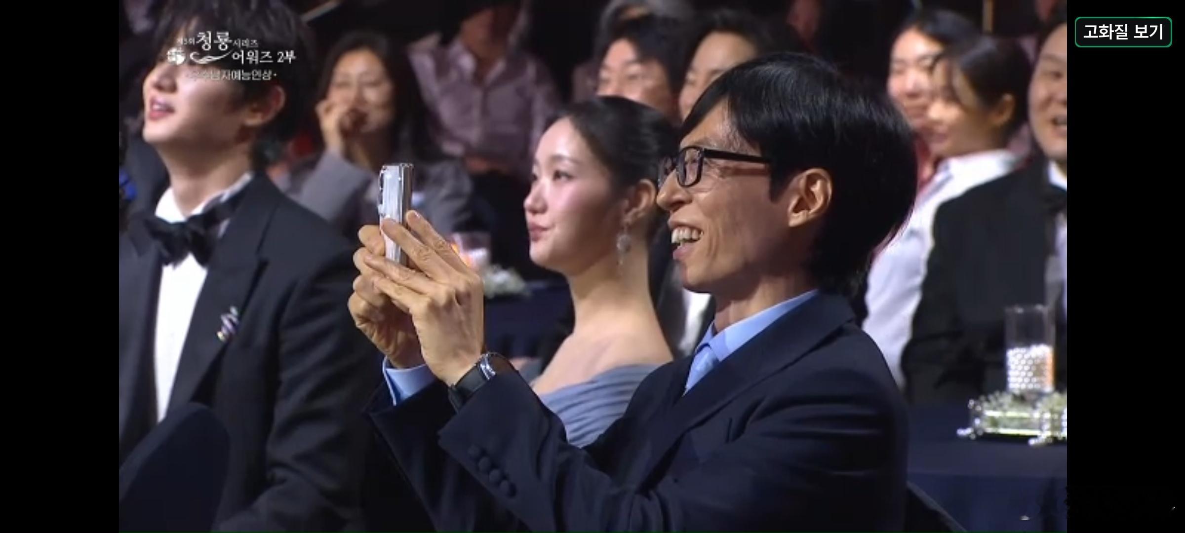 青龙系列大奖优秀男女综艺人奖！！！🏆🎉朱宇宰、郑伊朗青龙系列大赏直播第5